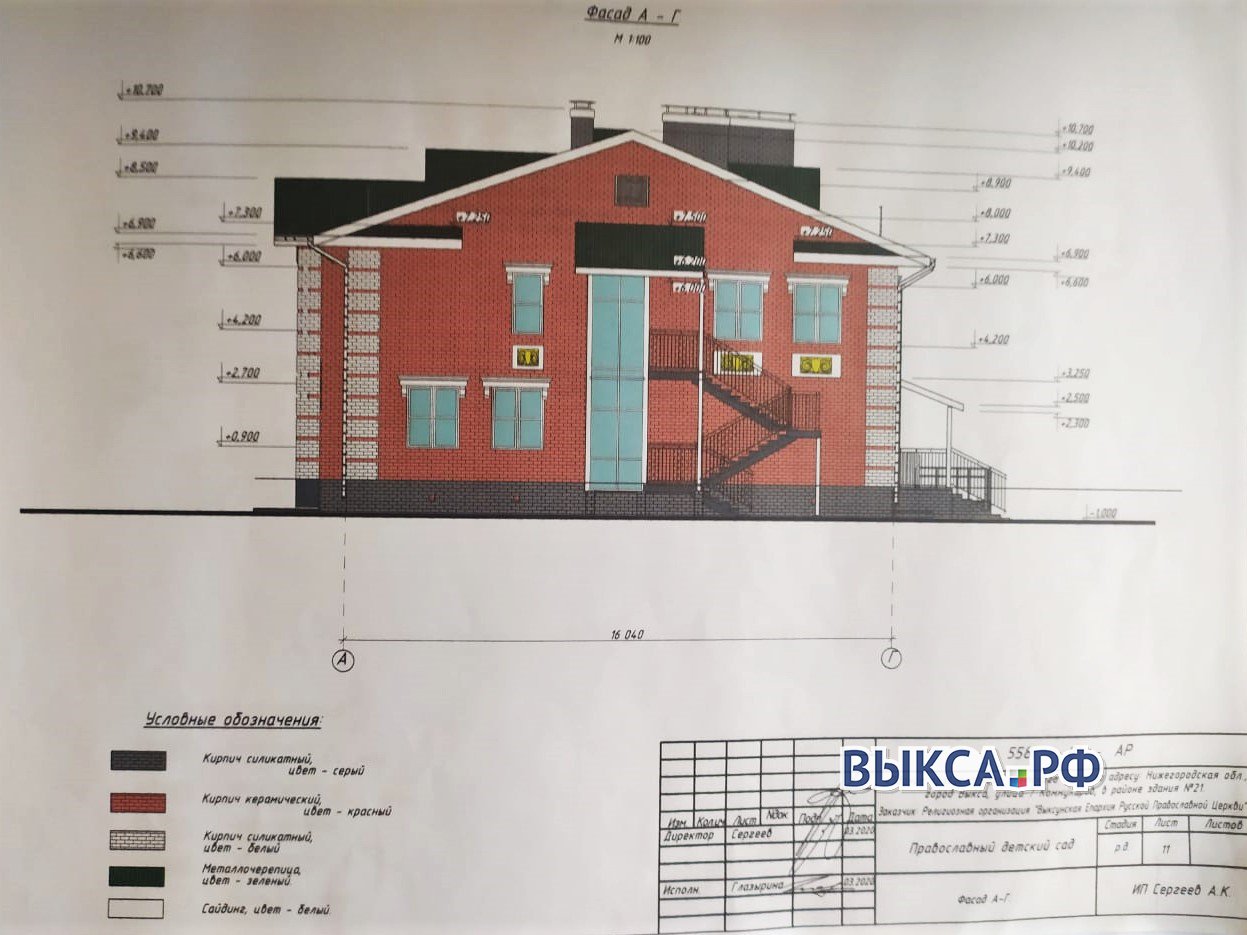 Православный детский сад построят в Выксе